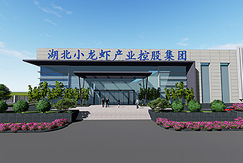 產(chǎn)業(yè)布局