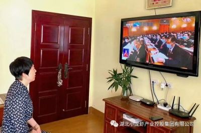 望著燈塔不迷失丨湖北省糧油集團(tuán)第二聯(lián)合支部認(rèn)真組織收看黨的二十大開幕式