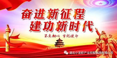 學(xué)習(xí)！二十大報(bào)告全文來了！