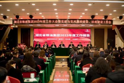 湖北省糧油集團(tuán)2022年度先進(jìn)集體、先進(jìn)個(gè)人名單出爐！
